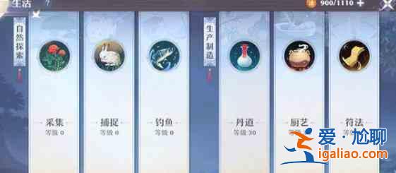 夢幻新誅仙最新奇緣47個位置在什么地方？最新奇緣47個位置分享？