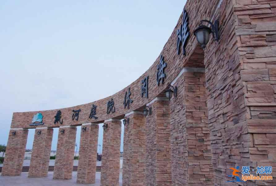 2018端午節北京周邊有什么好玩的，端午節北京周邊去哪玩？