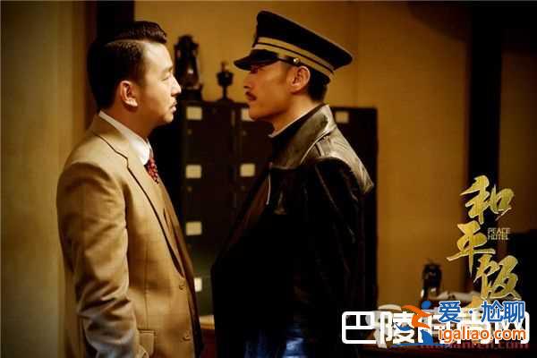 《和平飯店》王大頂是什么人 王大頂真實身份介紹? 《和平飯店》王大頂是什么人 王大頂真實身份介紹?