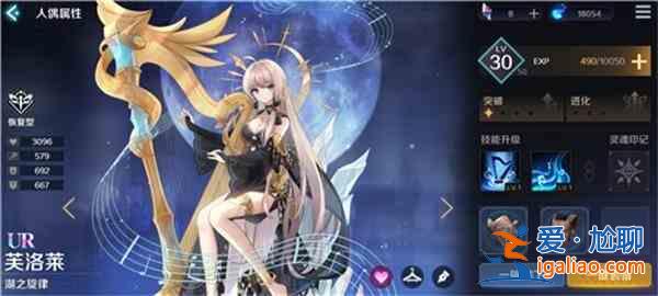 復(fù)蘇的魔女ur排行什么角色厲害？ur角色排行推薦？