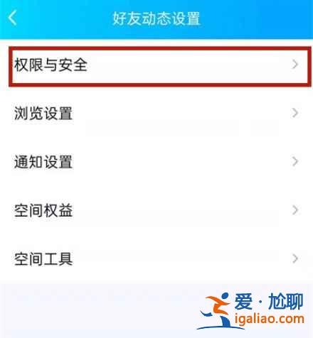 2021qq黑名單列表在哪？