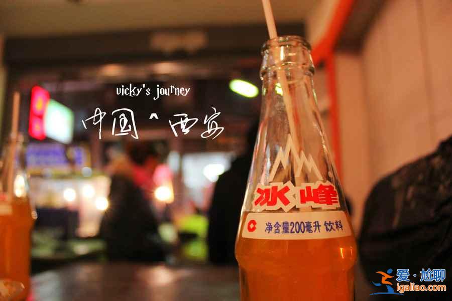 【清明節(jié)去西安】2018西安清明節(jié)去哪里玩，2018清明節(jié)去西安人多嗎？