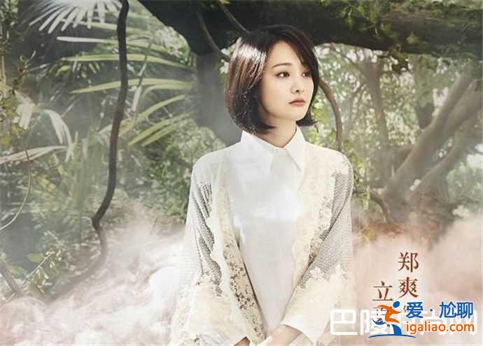 鄭爽最新劇照短發(fā) 鄭爽的短發(fā)發(fā)型叫什么？
