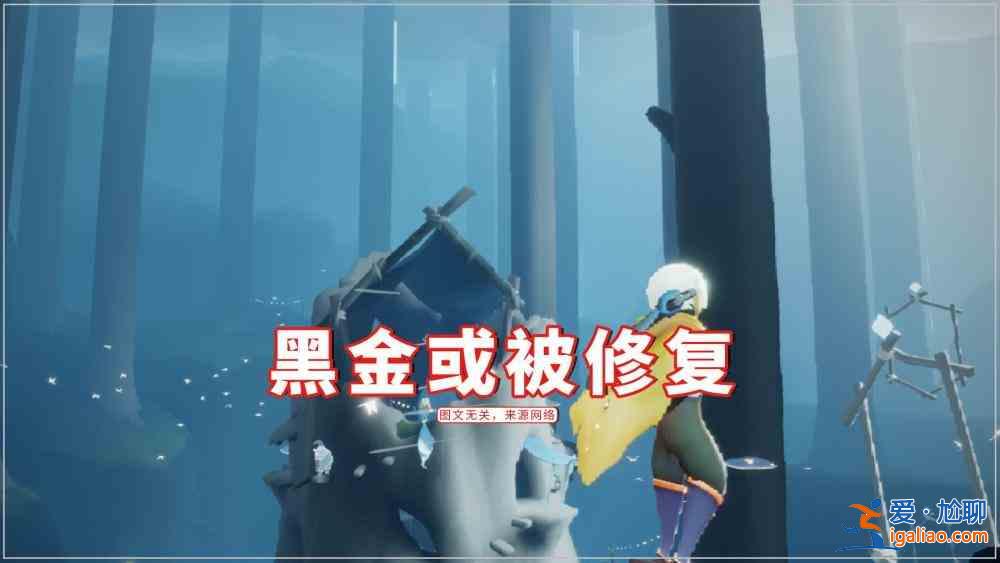 光遇7.9更新了什么內容？7.9周年慶活動曝光？