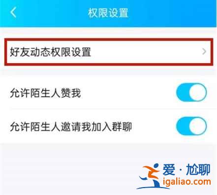 2021qq黑名單列表在哪？