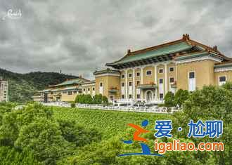 【臺灣國慶天氣】2018臺灣國慶天氣，臺灣國慶天氣怎么樣？