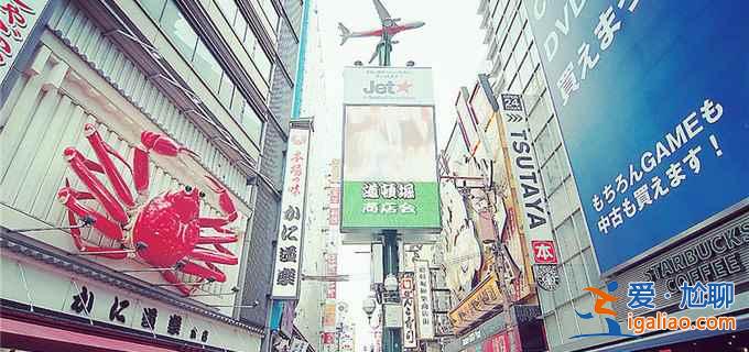 大阪元旦天氣預報,元旦去大阪穿什么? 大阪元旦天氣預報,元旦去大阪穿什么?