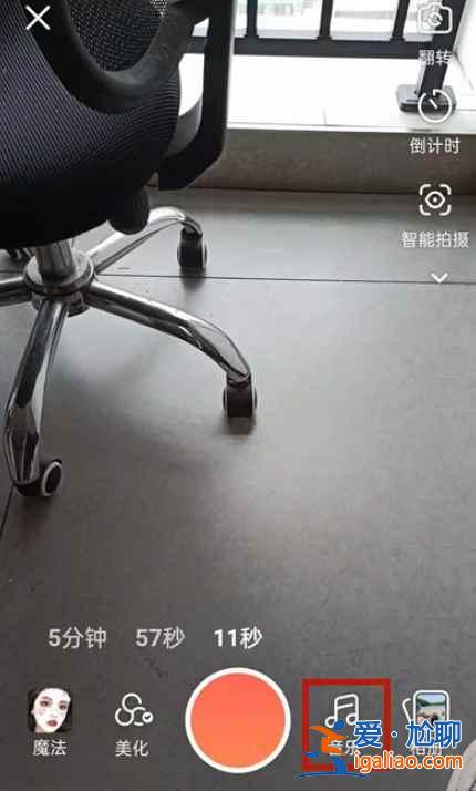 快手唱歌伴奏怎么選？