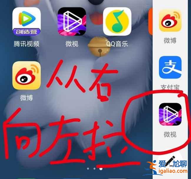 榮耀play5分屏功能在哪？