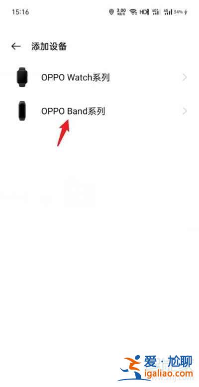 oppo手環(huán)時間在哪調(diào)？