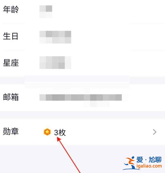 2021qq身份證在哪？