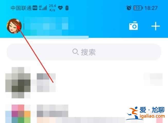 2021qq身份證在哪？