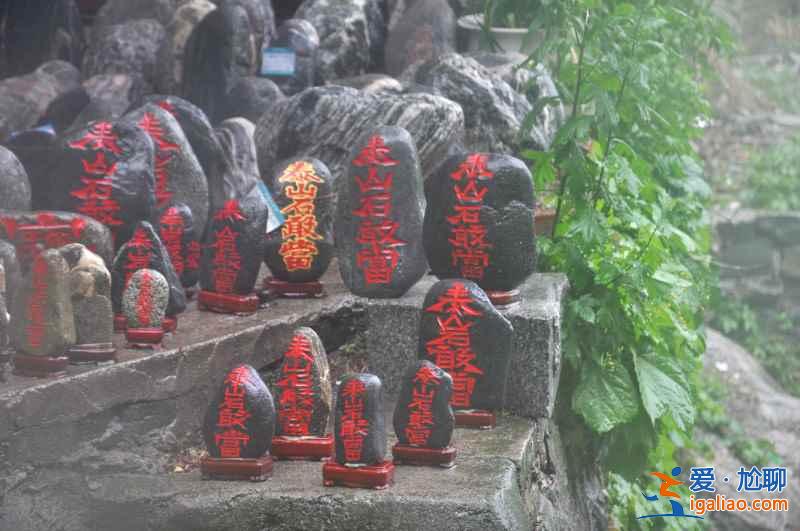 【泰山清明節(jié)天氣】2018泰山清明節(jié)天氣預(yù)報,清明節(jié)去泰山怎么樣? 【泰山清明節(jié)天氣】2018泰山清明節(jié)天氣預(yù)報,清明節(jié)去泰山怎么樣?