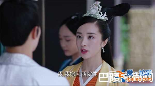 《獨孤天下》第31集最新劇情 般若讓伽羅表演雙人劍？