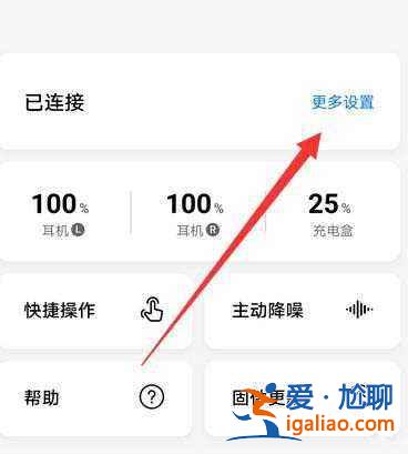 華為freebuds4支持骨聲紋功能嗎？