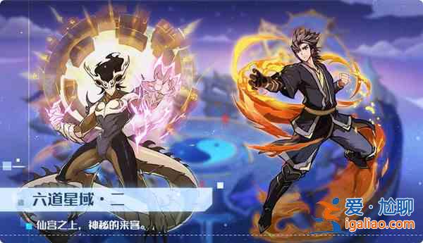 奧拉星手游7月9日更新公告 7.9更新活動全一覽？