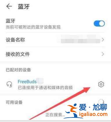 華為freebuds4支持骨聲紋功能嗎？