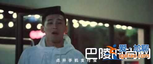 MC天佑代言支付寶 最新喊麥《有夢不覺累》？