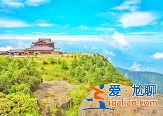 元旦去峨眉山怎么玩,峨眉山元旦日出幾點? 元旦去峨眉山怎么玩,峨眉山元旦日出幾點?