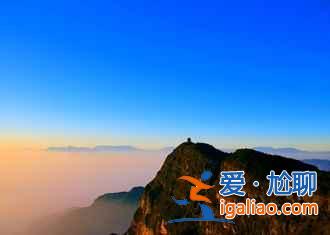 元旦去峨眉山怎么玩,峨眉山元旦日出幾點? 元旦去峨眉山怎么玩,峨眉山元旦日出幾點?