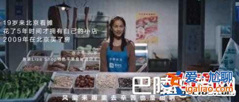 MC天佑代言支付寶 最新喊麥《有夢不覺累》？
