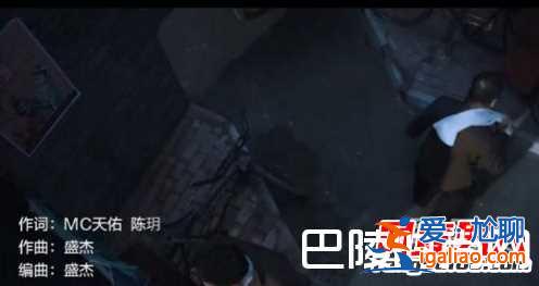MC天佑代言支付寶 最新喊麥《有夢不覺累》？