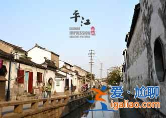 2018清明節(jié)去蘇州哪里玩，2018清明節(jié)蘇州旅游好嗎？