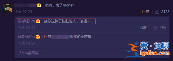 網(wǎng)友爆料陳金飛與楊采鈺已經(jīng)領(lǐng)證？男方：我不需要回應(yīng)