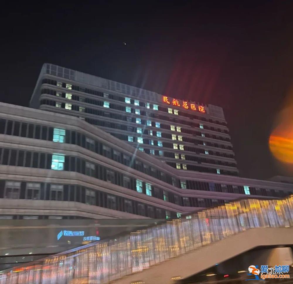 北京朝陽區部分社會核酸點已恢復？