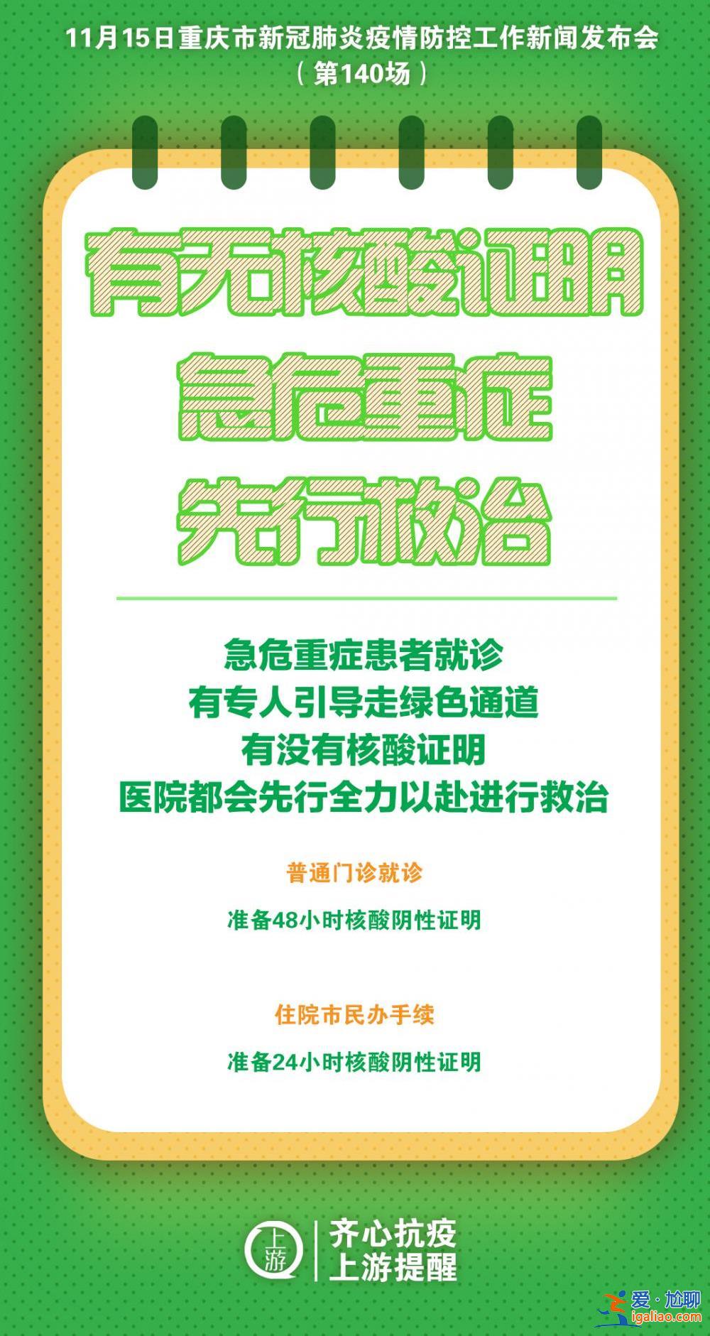 海報 | 中心城區全域協同防控初見成效？