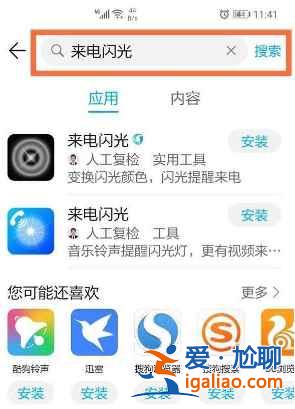 榮耀play5有呼吸燈功能嗎？