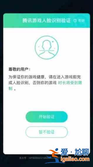 王者榮耀零點巡航可以關(guān)閉嗎？零點巡航作用就關(guān)閉方法說明？