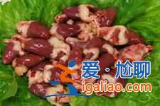 雞心的做法？