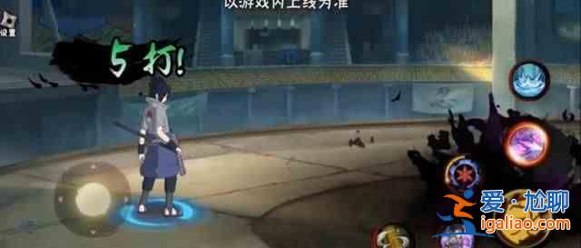 火影忍者手游佐助須佐能乎技能有哪些？佐助須佐能乎技能分享？