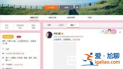 楊冪工作室發(fā)聲明辟謠 微博承認與老公劉愷威離婚? 楊冪工作室發(fā)聲明辟謠 微博承認與老公劉愷威離婚?