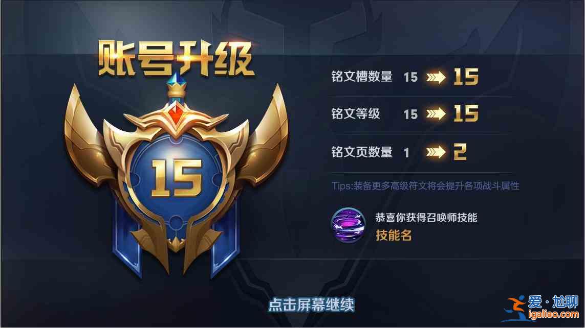 王者榮耀V11上線時間一覽,VIP11上線時間及特權介紹? 王者榮耀V11上線時間一覽,VIP11上線時間及特權介紹?