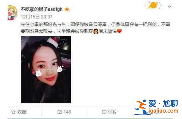 馬蓉公開示愛宋喆 馬蓉最新消息有哪些？