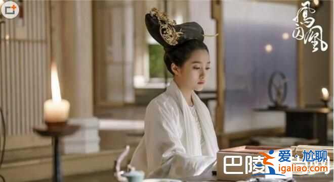 鳳囚凰最新預告 劉楚玉歷史上原型是什么結局怎么死的？