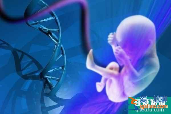 做試管嬰兒：無需擔心寶寶的健康、智力及生育能力問題？
