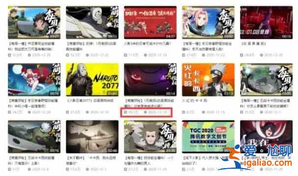 火影忍者手游須佐佐助技能厲害嗎？須佐佐助技能搶先看？