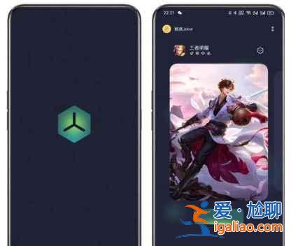 realme真我GTNeo閃速版如何開啟gt模式？