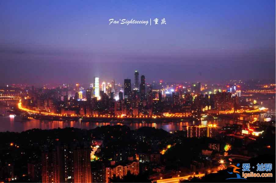 清明節去重慶合適嗎,清明去重慶怎么安排? 清明節去重慶合適嗎,清明去重慶怎么安排?