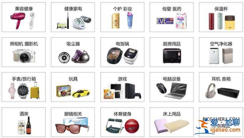 日本買什么比國內便宜，日本什么值得買？