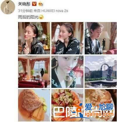 關曉彤浴后素顏自拍照曝光 網友關注的卻是胸? 關曉彤浴后素顏自拍照曝光 網友關注的卻是胸?