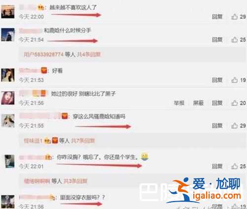 關曉彤浴后素顏自拍照曝光 網友關注的卻是胸? 關曉彤浴后素顏自拍照曝光 網友關注的卻是胸?