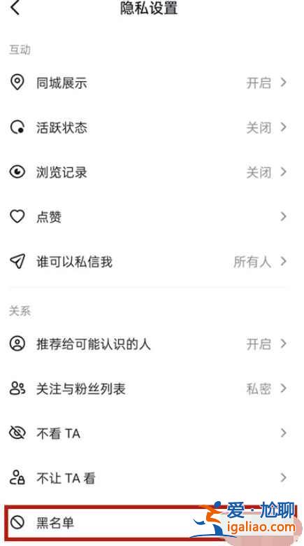 抖音已刪除好友還能找回來嗎？