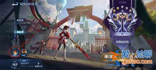 王者榮耀流動(dòng)天幕在哪獲得?流動(dòng)天幕獲取方法圖文教程? 王者榮耀流動(dòng)天幕在哪獲得?流動(dòng)天幕獲取方法圖文教程?