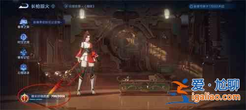 王者榮耀流動(dòng)天幕在哪獲得?流動(dòng)天幕獲取方法圖文教程? 王者榮耀流動(dòng)天幕在哪獲得?流動(dòng)天幕獲取方法圖文教程?