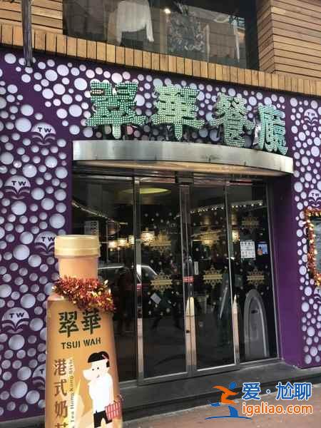 香港機(jī)場轉(zhuǎn)機(jī)購物，香港機(jī)場轉(zhuǎn)機(jī)吃什么、做什么？