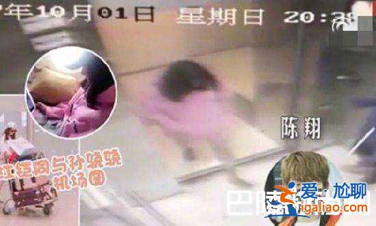 陳翔回應與江鎧同正常交往 女方打鄭爽照片被扒太暴力？
